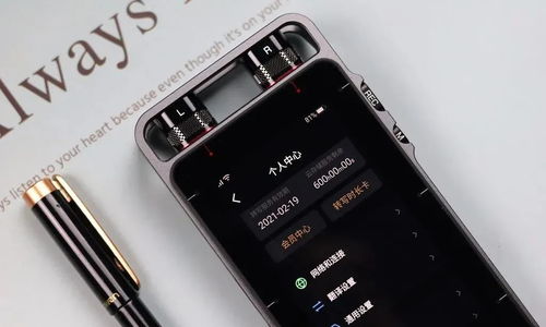 顛覆翻譯格局，智能錄音筆引領行業變革